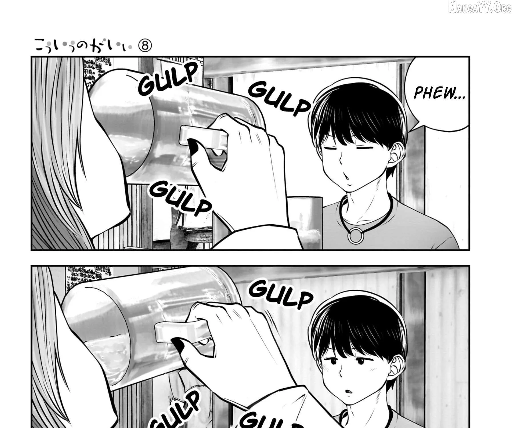 Kou Iu No Ga Ii — Chapter 34 — Page 37