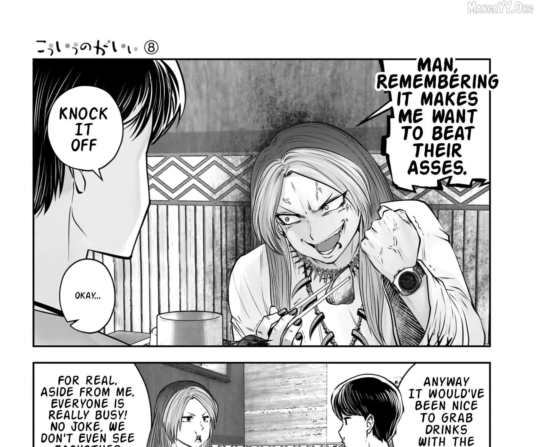 Kou Iu No Ga Ii — Chapter 34 — Page 49