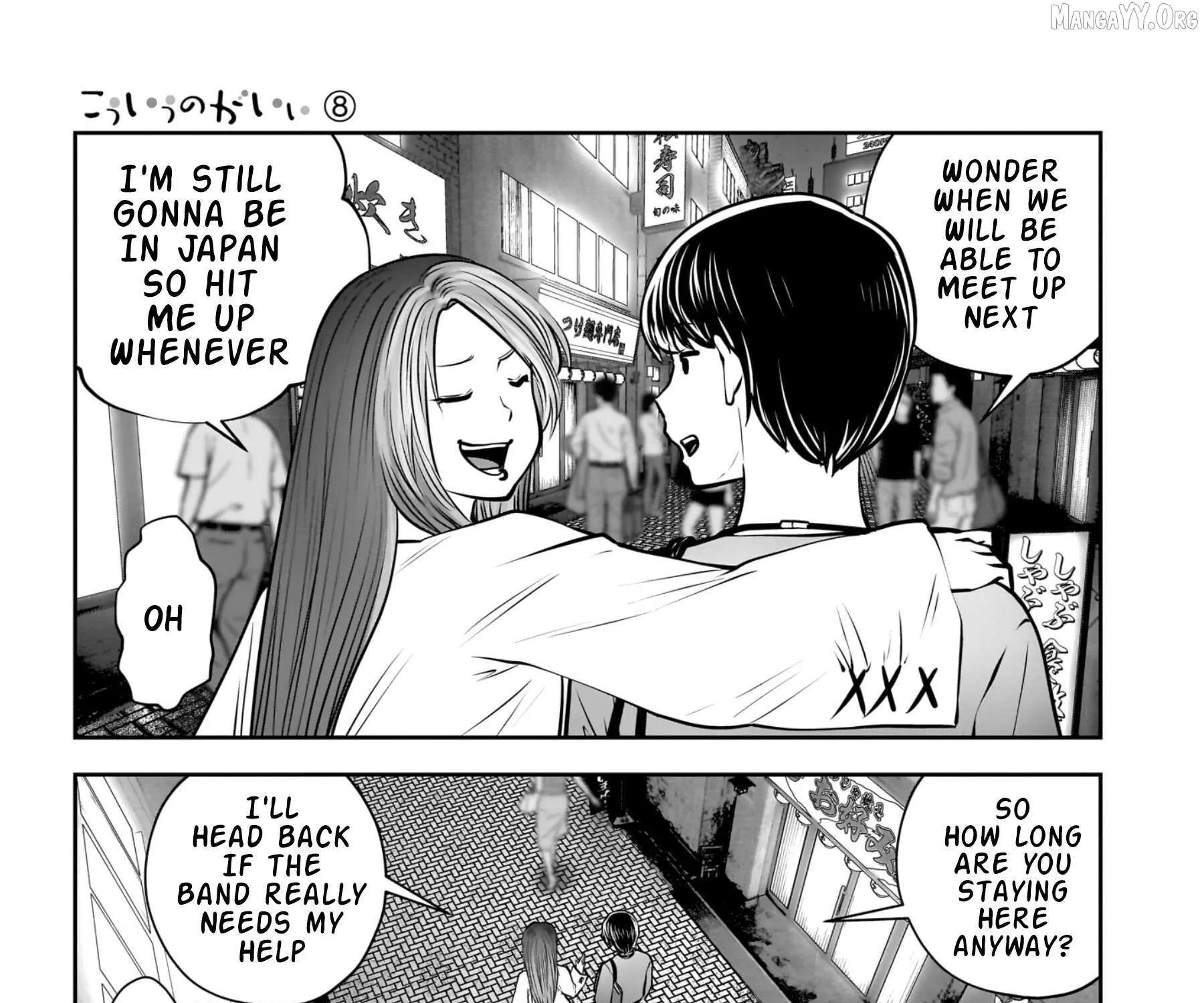 Kou Iu No Ga Ii — Chapter 34 — Page 81