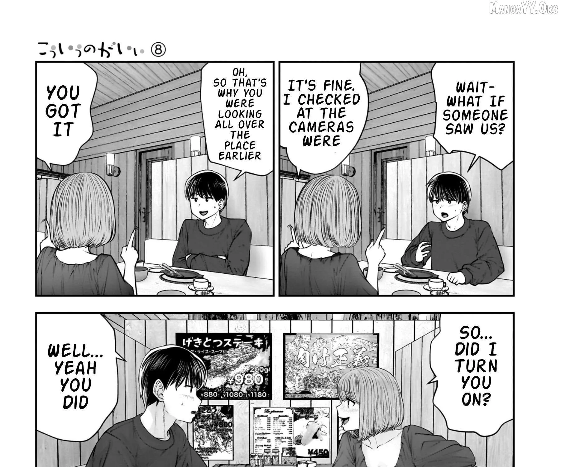 Kou Iu No Ga Ii — Chapter 35 — Page 69