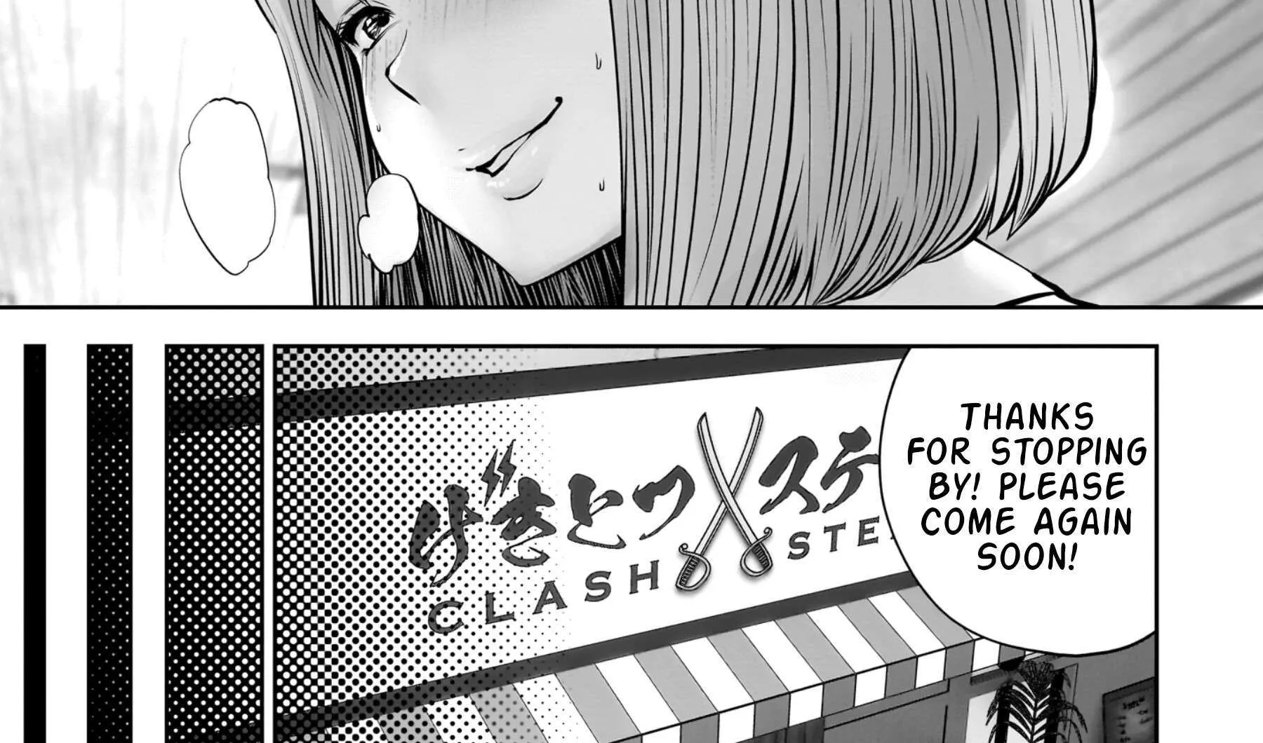 Kou Iu No Ga Ii — Chapter 35 — Page 78
