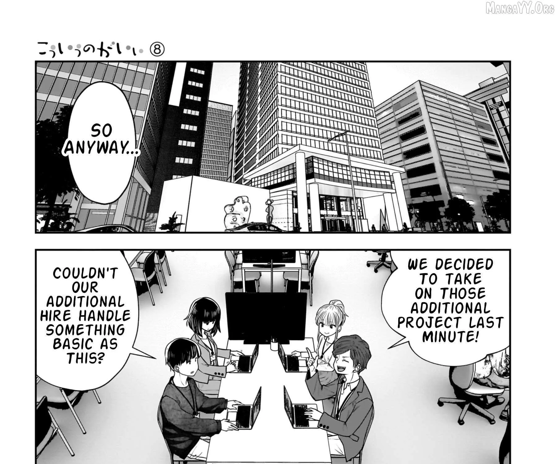 Kou Iu No Ga Ii — Chapter 36 — Page 21