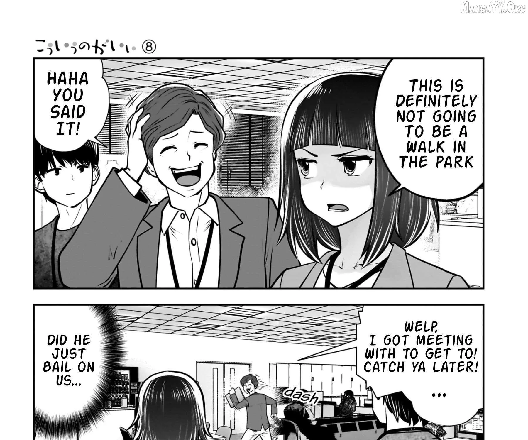Kou Iu No Ga Ii — Chapter 36 — Page 25