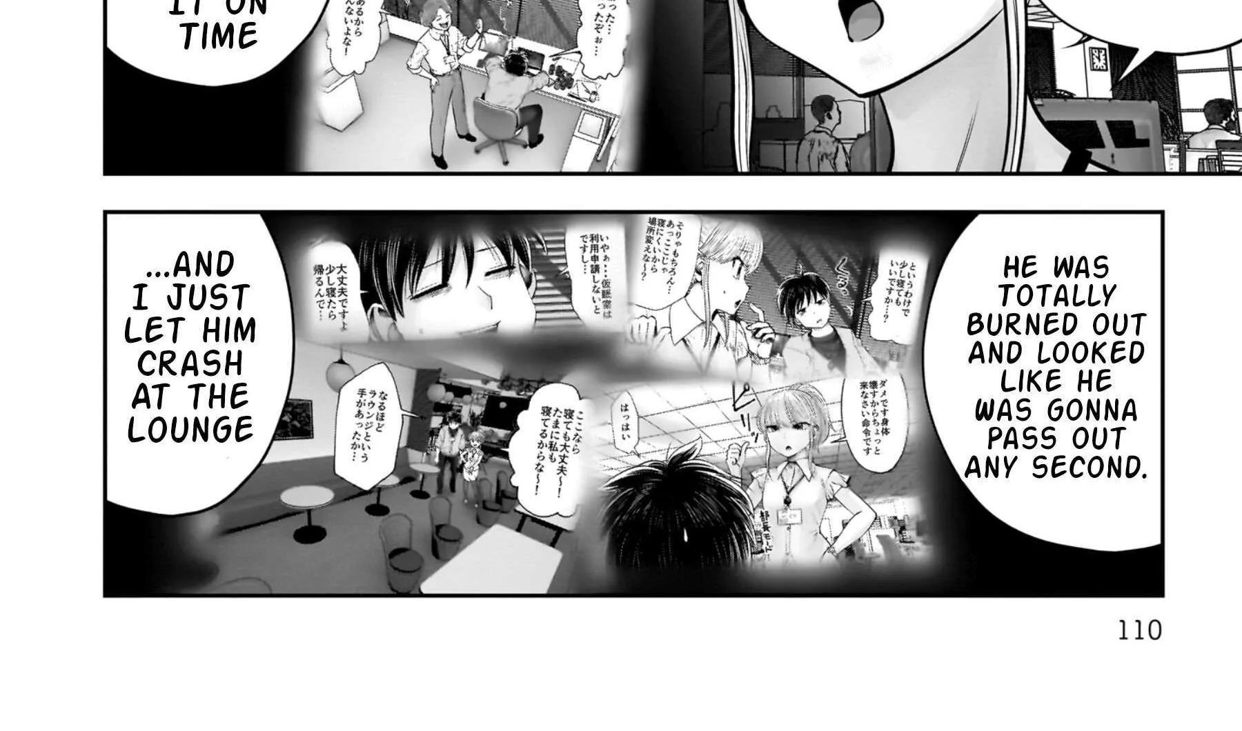 Kou Iu No Ga Ii — Chapter 36 — Page 32