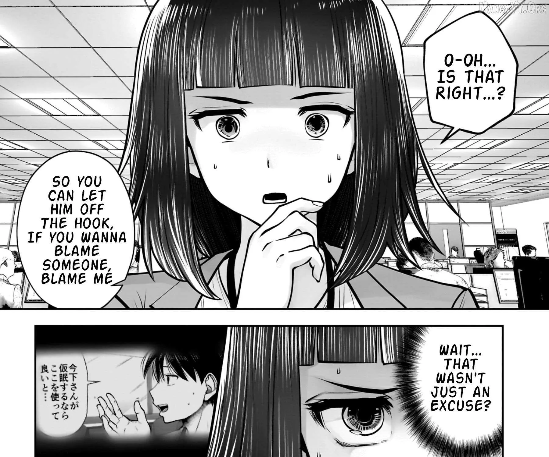 Kou Iu No Ga Ii — Chapter 36 — Page 33