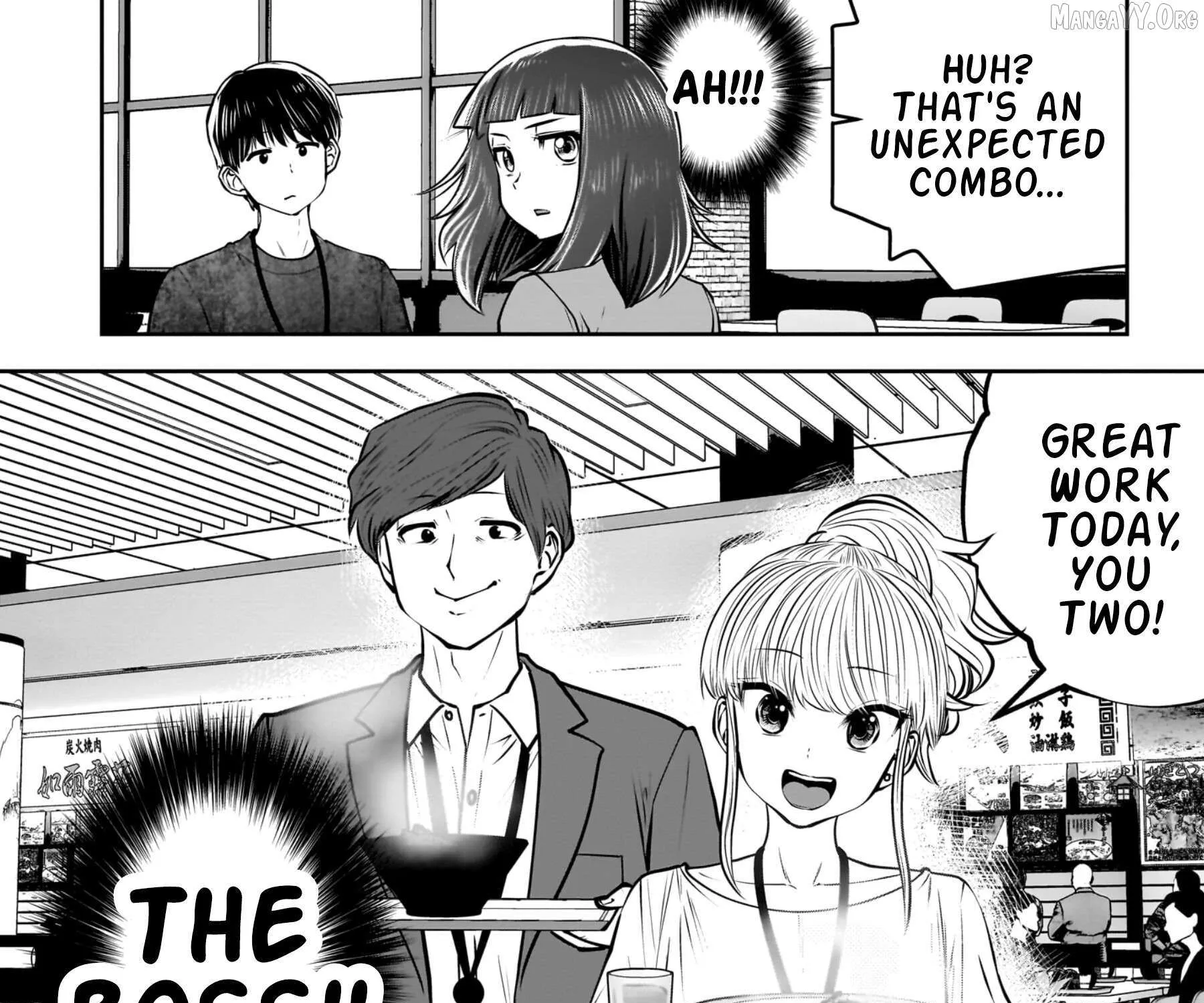 Kou Iu No Ga Ii — Chapter 36 — Page 83