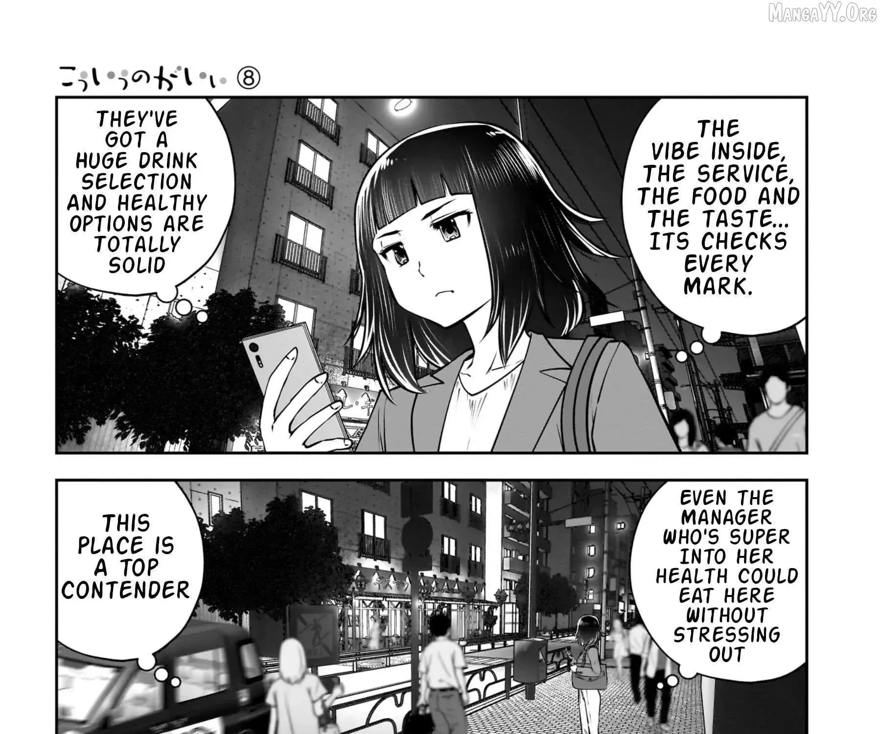 Kou Iu No Ga Ii — Chapter 37 — Page 17