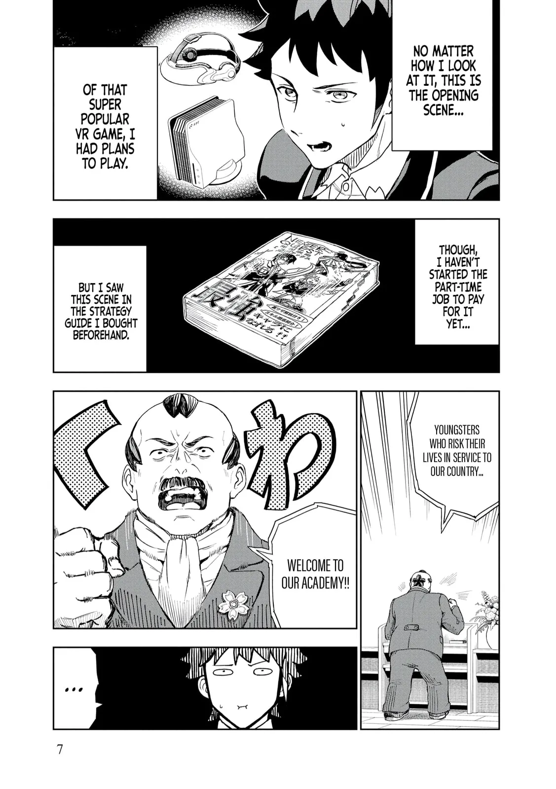 Dungeon Gakuen no Teihen ni Tensei Shita kedo, Naze ka Ore ni wa Kouryaku Hon ga Aru — Chapter 1 — Page 8
