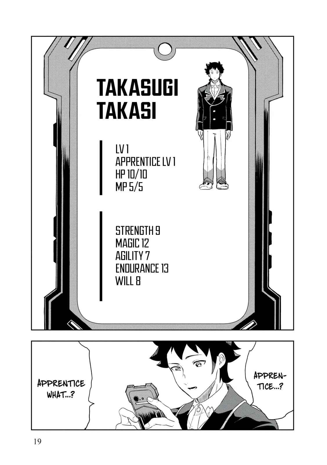 Dungeon Gakuen no Teihen ni Tensei Shita kedo, Naze ka Ore ni wa Kouryaku Hon ga Aru — Chapter 1 — Page 20