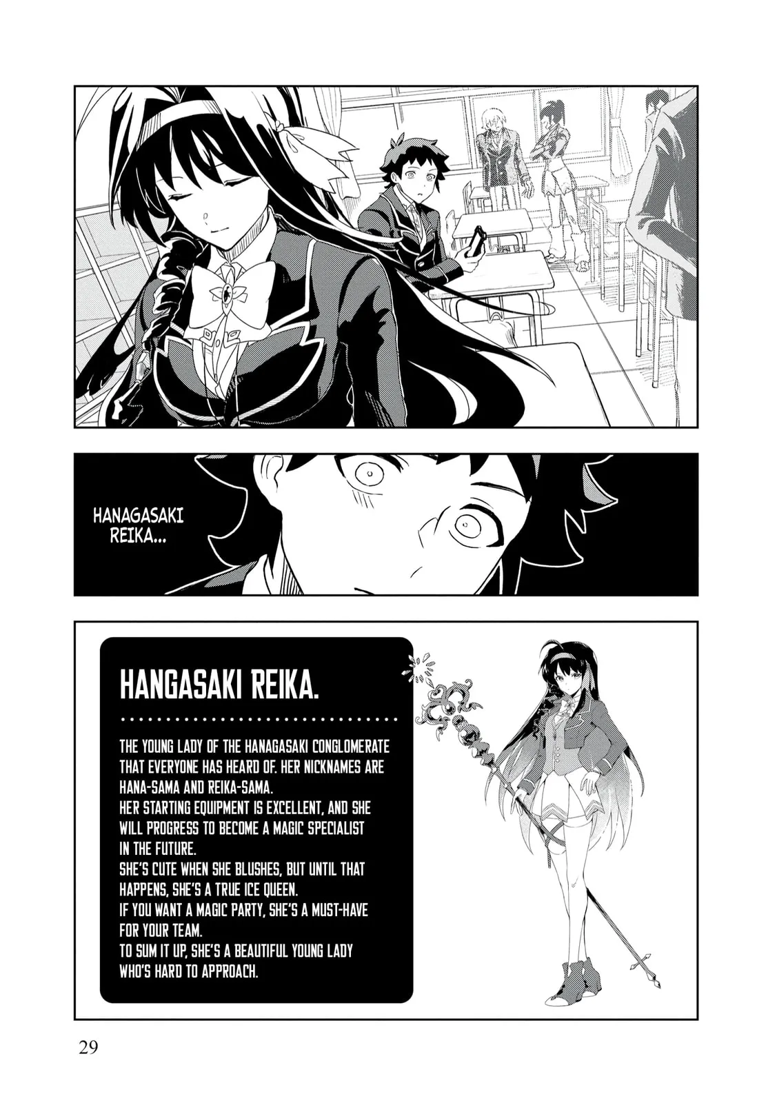 Dungeon Gakuen no Teihen ni Tensei Shita kedo, Naze ka Ore ni wa Kouryaku Hon ga Aru — Chapter 2 — Page 3