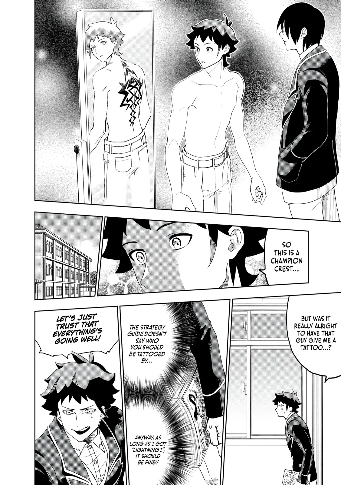 Dungeon Gakuen no Teihen ni Tensei Shita kedo, Naze ka Ore ni wa Kouryaku Hon ga Aru — Chapter 2 — Page 8