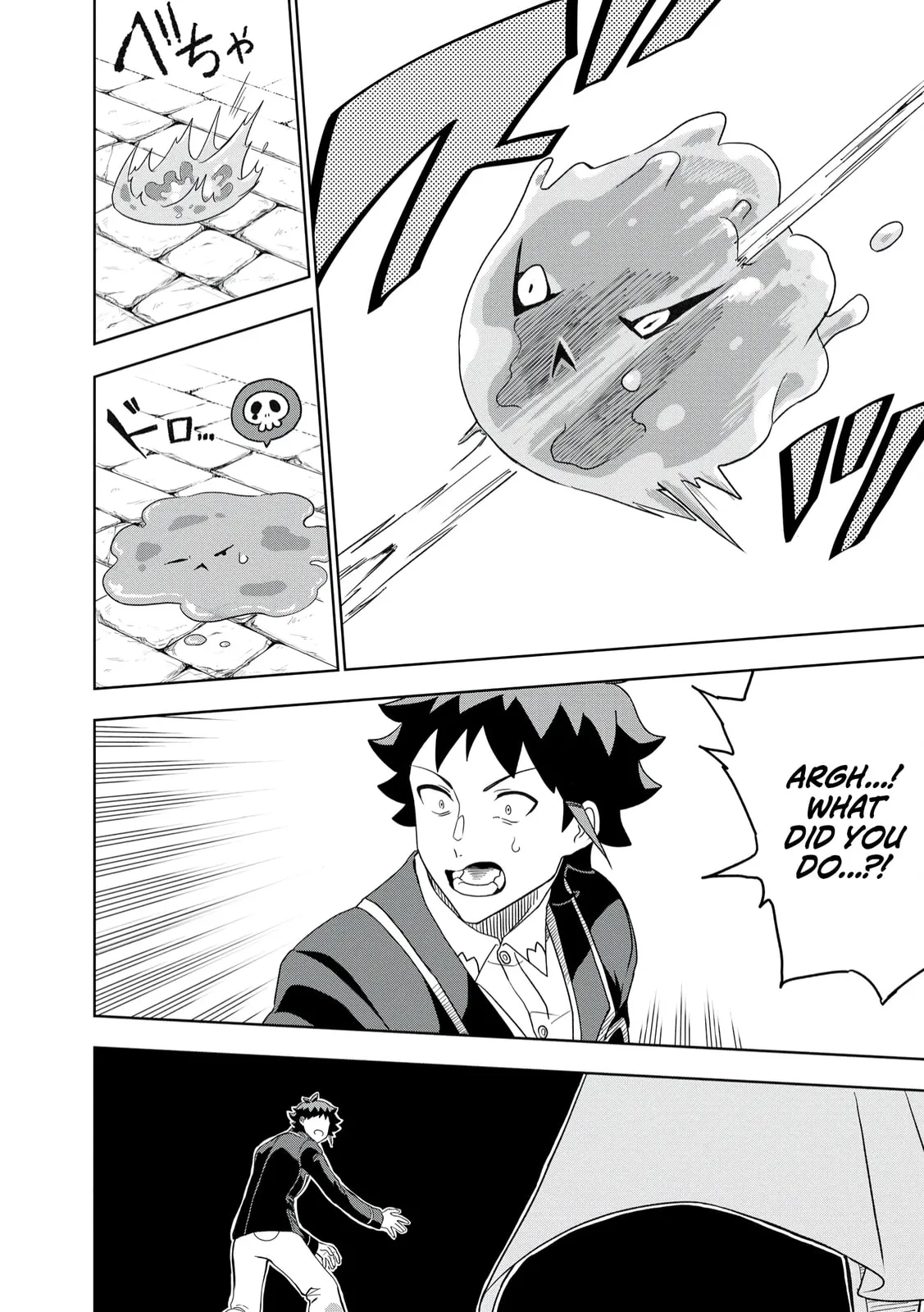 Dungeon Gakuen no Teihen ni Tensei Shita kedo, Naze ka Ore ni wa Kouryaku Hon ga Aru — Chapter 3 — Page 18