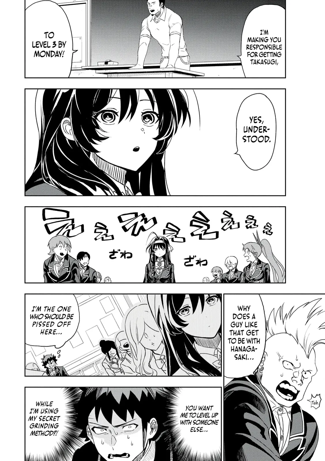 Dungeon Gakuen no Teihen ni Tensei Shita kedo, Naze ka Ore ni wa Kouryaku Hon ga Aru — Chapter 4 — Page 8