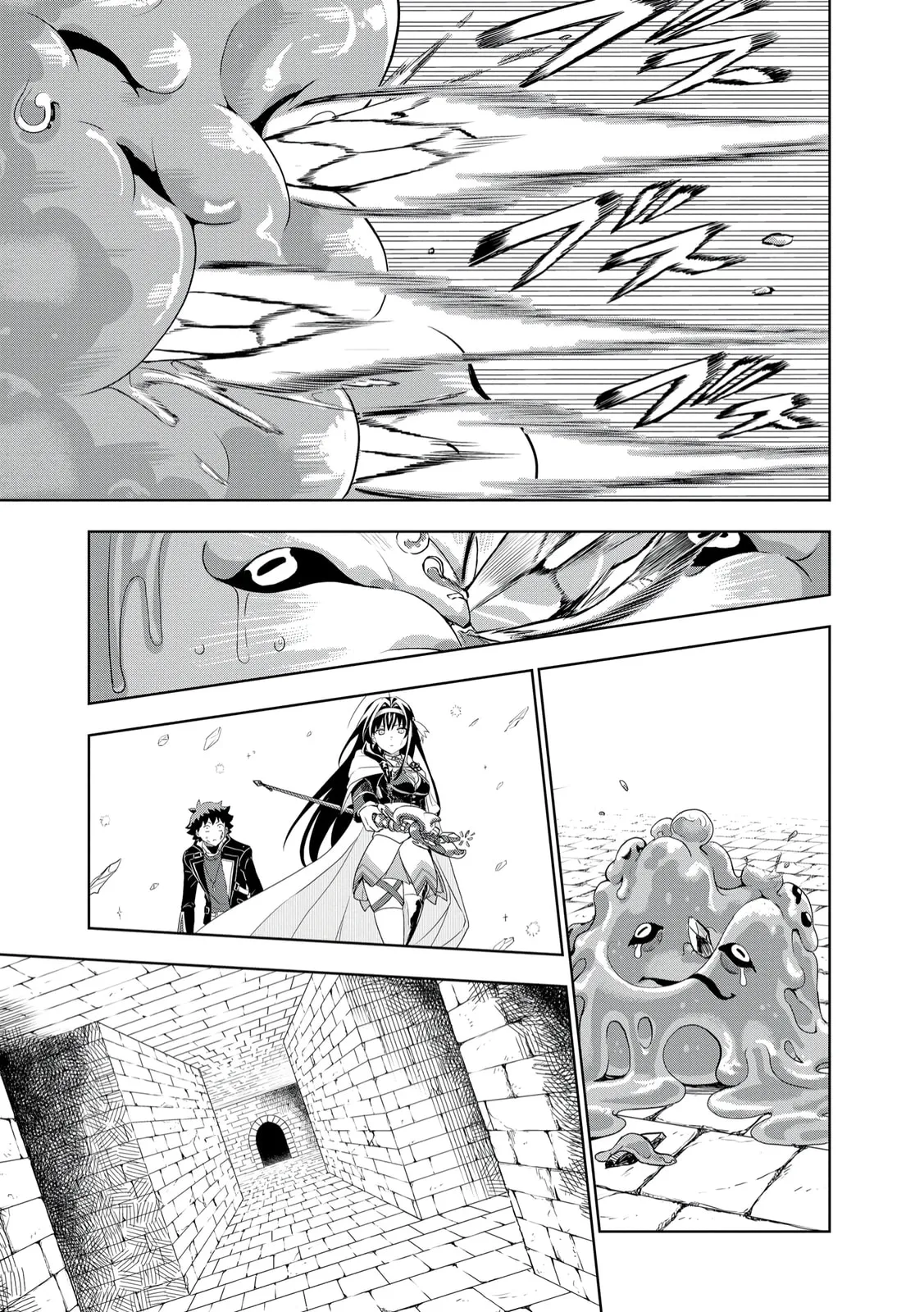 Dungeon Gakuen no Teihen ni Tensei Shita kedo, Naze ka Ore ni wa Kouryaku Hon ga Aru — Chapter 5 — Page 3