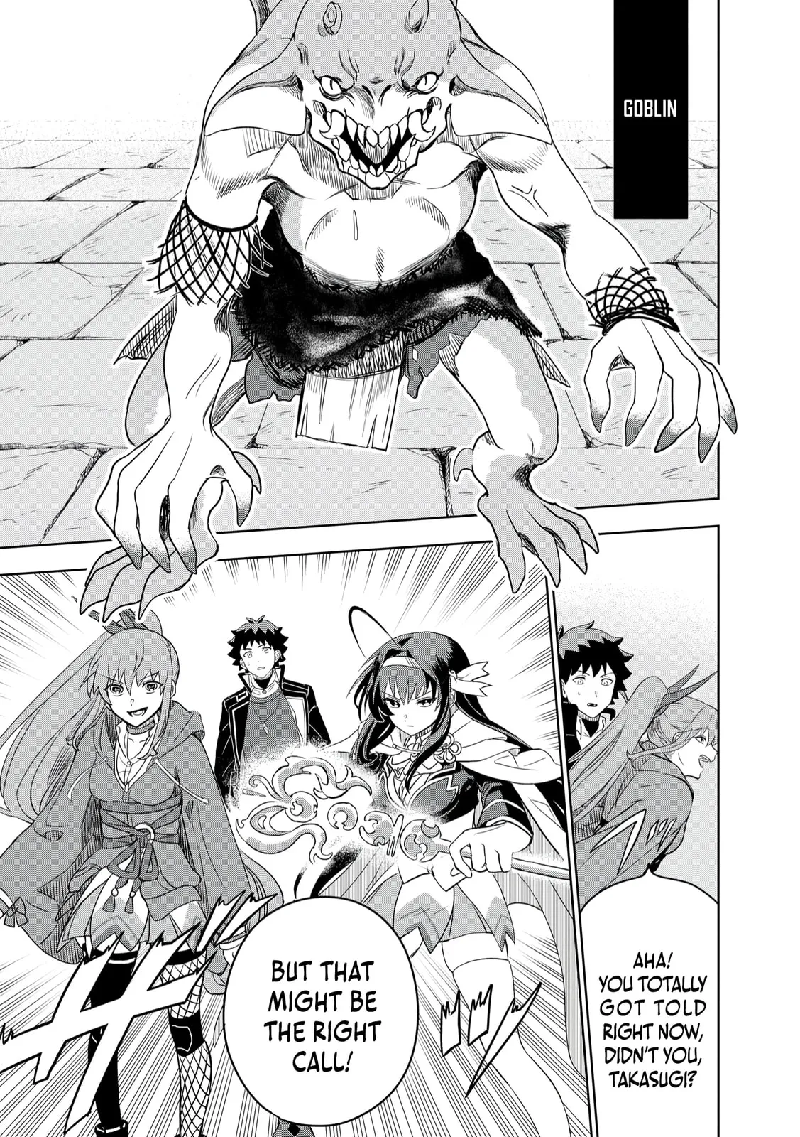 Dungeon Gakuen no Teihen ni Tensei Shita kedo, Naze ka Ore ni wa Kouryaku Hon ga Aru — Chapter 5 — Page 15