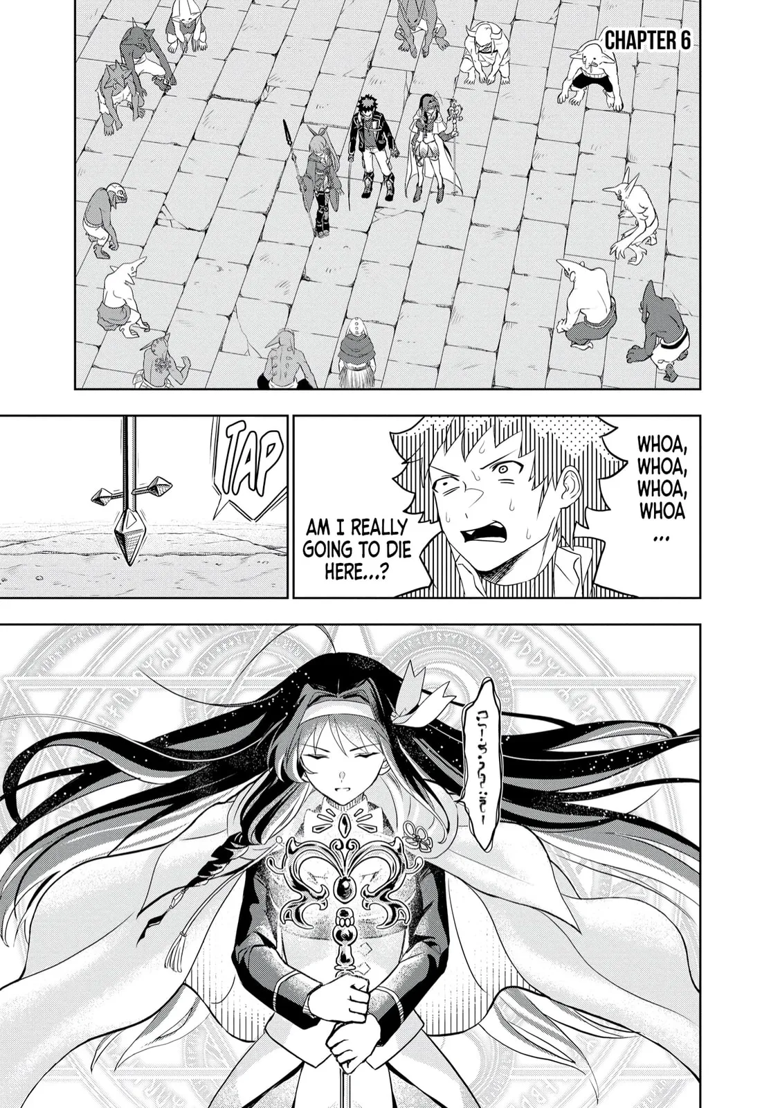 Dungeon Gakuen no Teihen ni Tensei Shita kedo, Naze ka Ore ni wa Kouryaku Hon ga Aru — Chapter 6 — Page 1