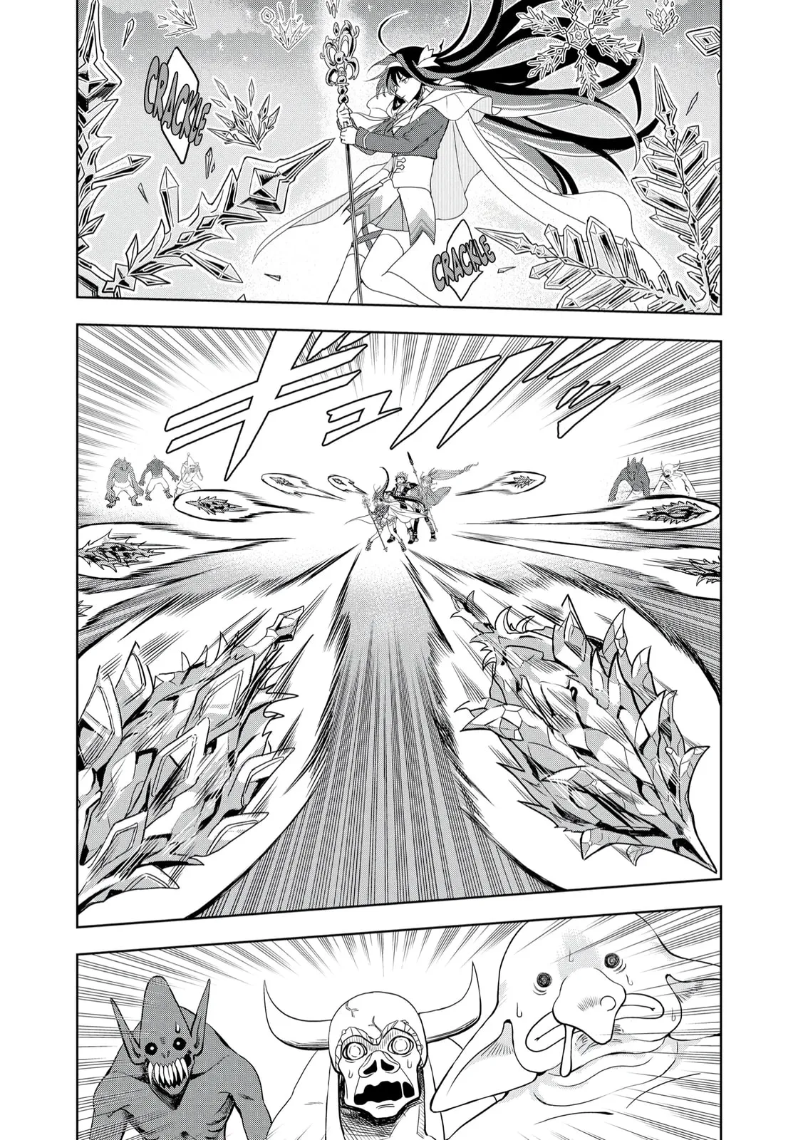 Dungeon Gakuen no Teihen ni Tensei Shita kedo, Naze ka Ore ni wa Kouryaku Hon ga Aru — Chapter 6 — Page 3