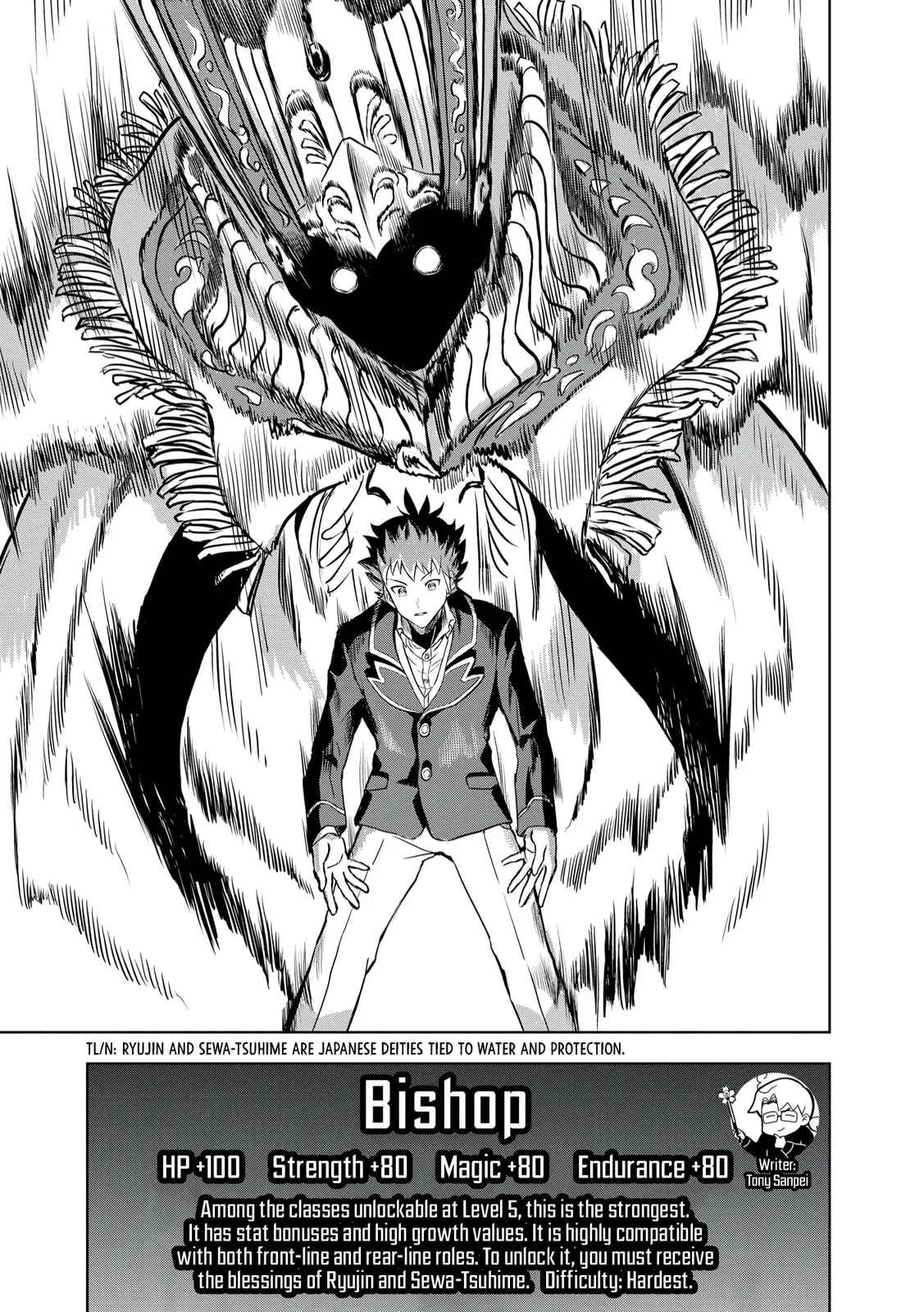 Dungeon Gakuen no Teihen ni Tensei Shita kedo, Naze ka Ore ni wa Kouryaku Hon ga Aru — Chapter 6 — Page 11