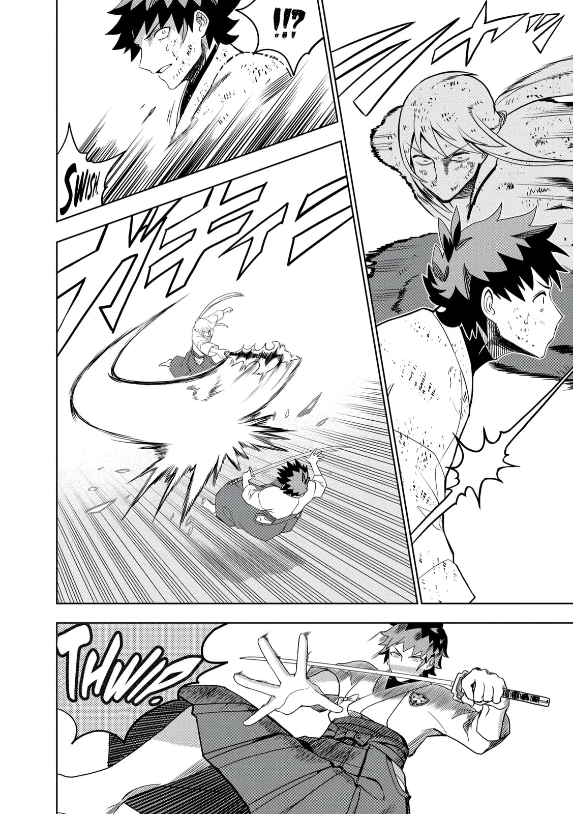 Dungeon Gakuen no Teihen ni Tensei Shita kedo, Naze ka Ore ni wa Kouryaku Hon ga Aru — Chapter 8 — Page 17