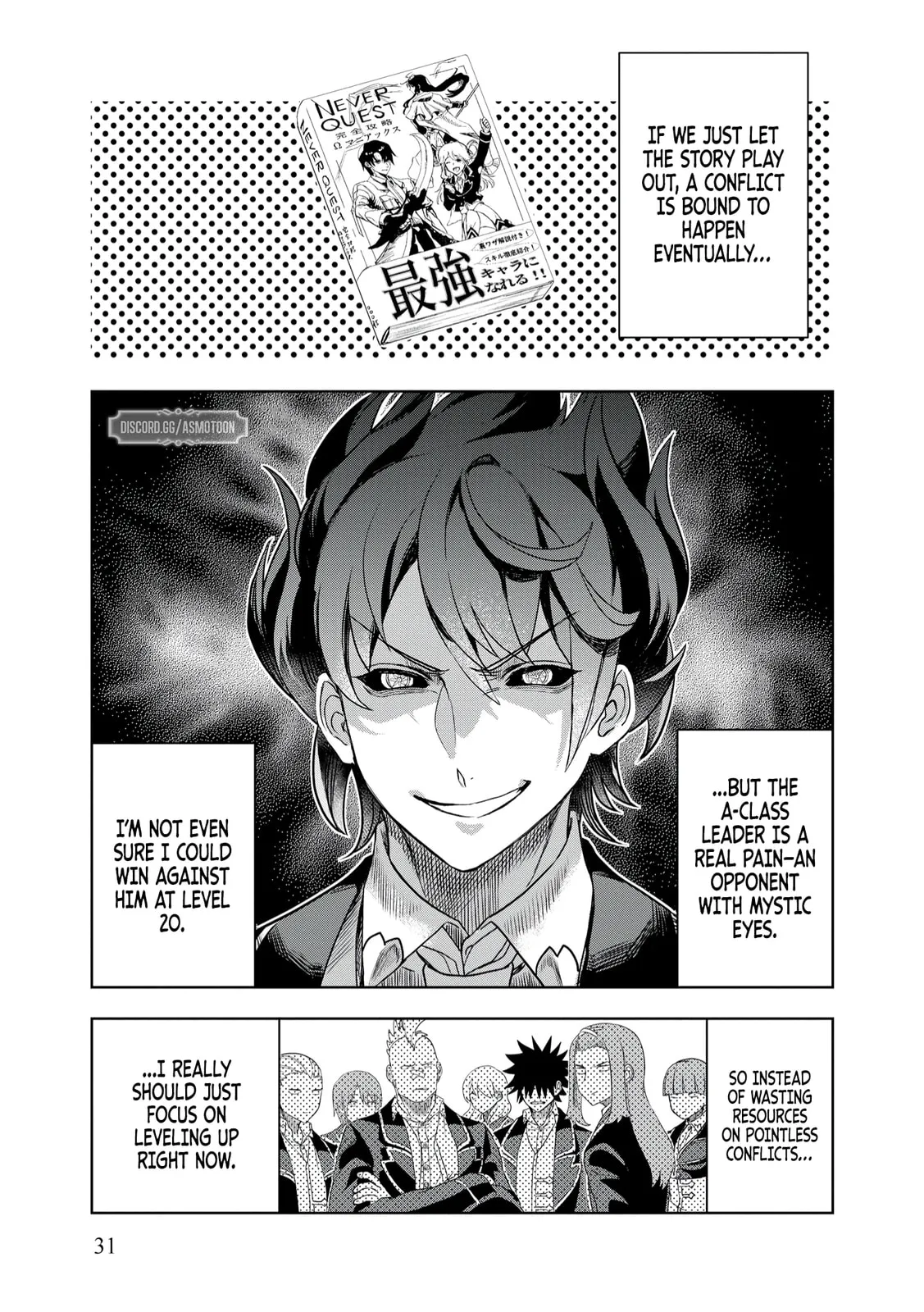 Dungeon Gakuen no Teihen ni Tensei Shita kedo, Naze ka Ore ni wa Kouryaku Hon ga Aru — Chapter 8 — Page 32