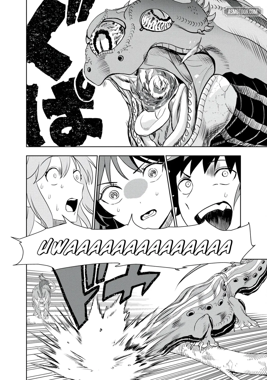 Dungeon Gakuen no Teihen ni Tensei Shita kedo, Naze ka Ore ni wa Kouryaku Hon ga Aru — Chapter 10 — Page 17