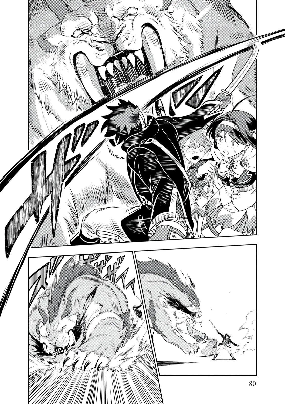 Dungeon Gakuen no Teihen ni Tensei Shita kedo, Naze ka Ore ni wa Kouryaku Hon ga Aru — Chapter 10 — Page 19