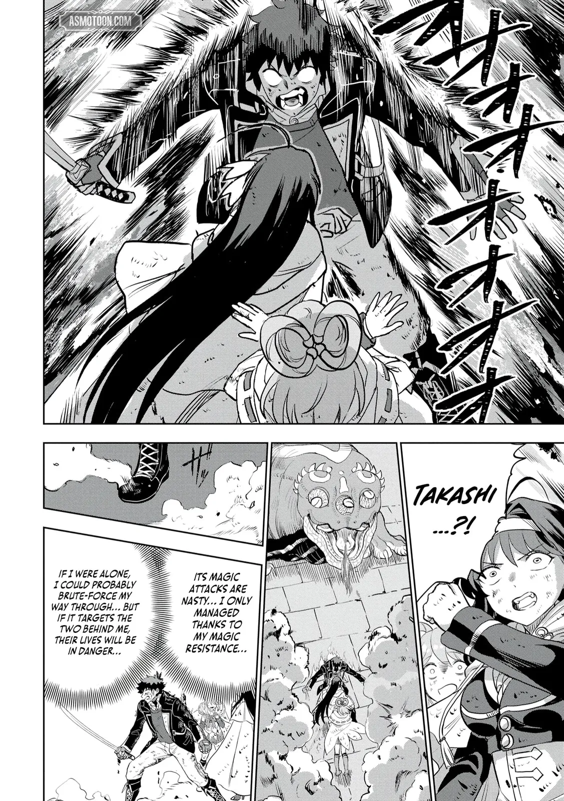 Dungeon Gakuen no Teihen ni Tensei Shita kedo, Naze ka Ore ni wa Kouryaku Hon ga Aru — Chapter 10 — Page 21