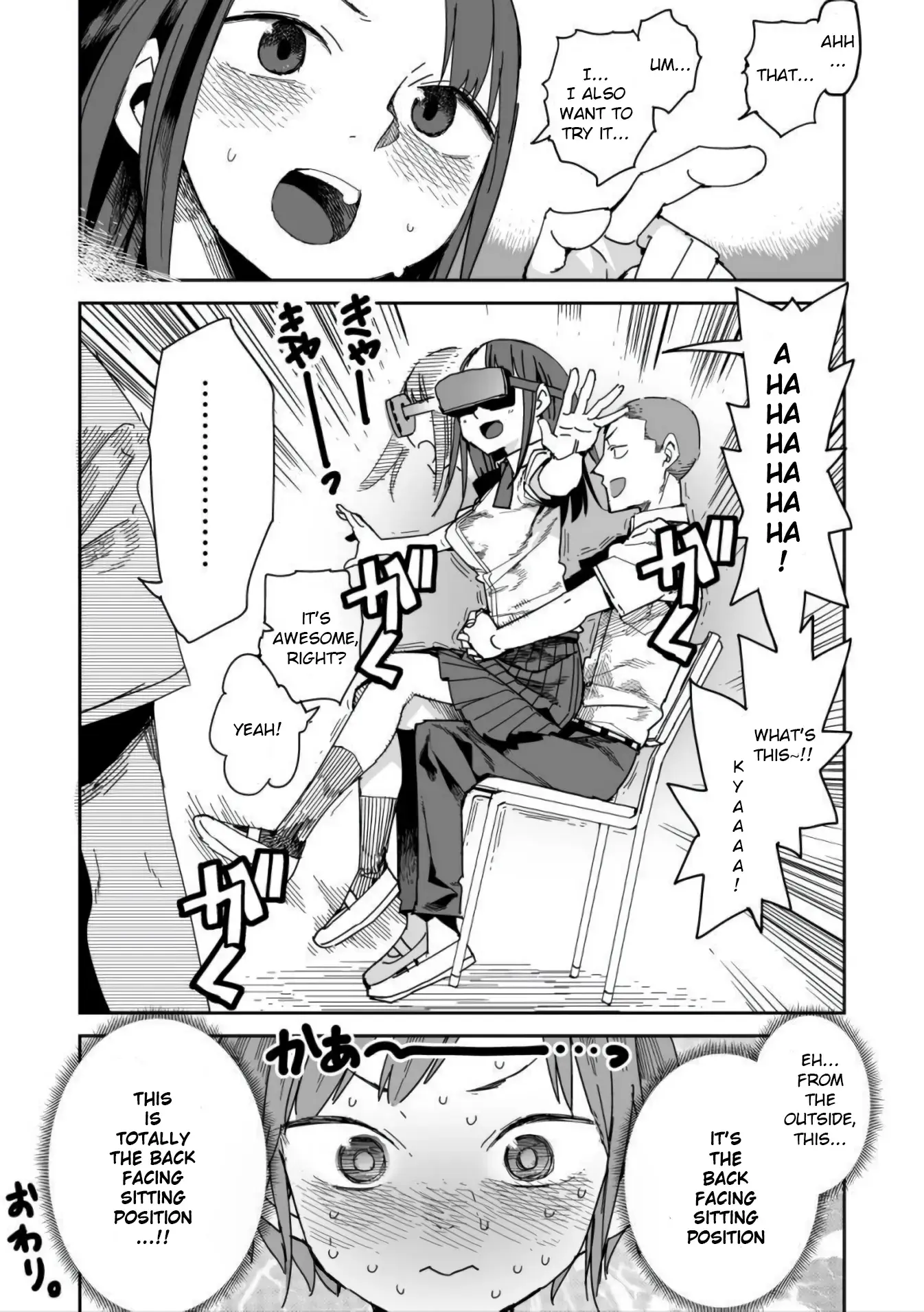 Oshimai — Chapter 5 — Page 4