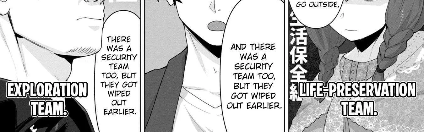 Only My Vaccine Can Save the World From Zombie Apocalypse — Chapter 9 — Page 17