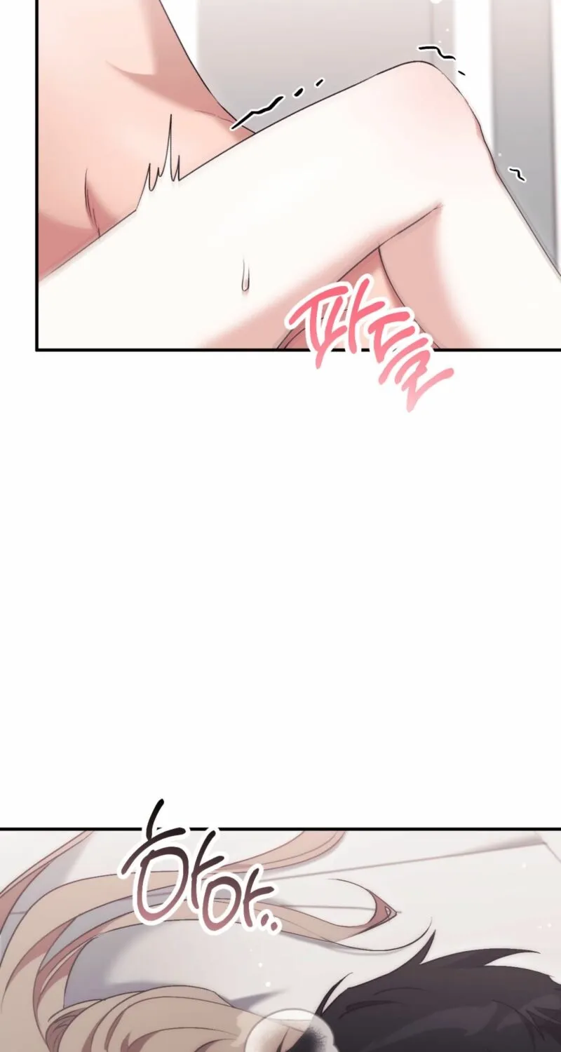 Erotic Strawberry Milk — Chapter 28 — Page 57