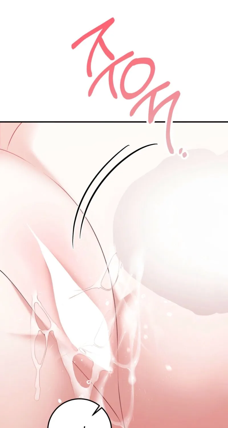 Erotic Strawberry Milk — Chapter 28 — Page 77