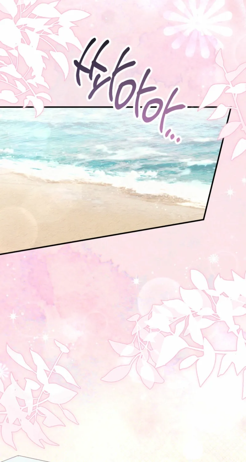 Erotic Strawberry Milk — Chapter 29 — Page 37