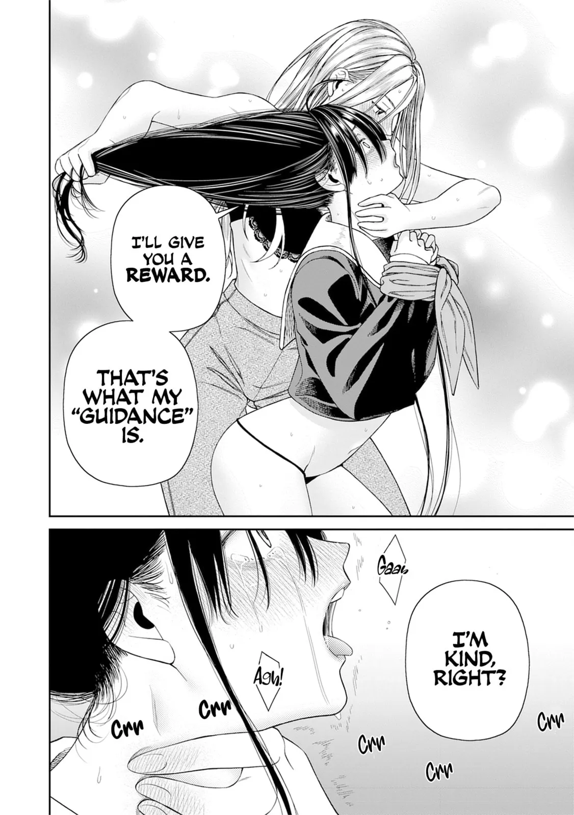 Anata e Sasageru Sadistic — Chapter 5 — Page 23