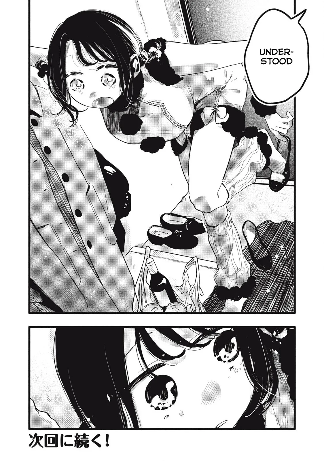 Pure 0.01 mm — Chapter 44 — Page 16
