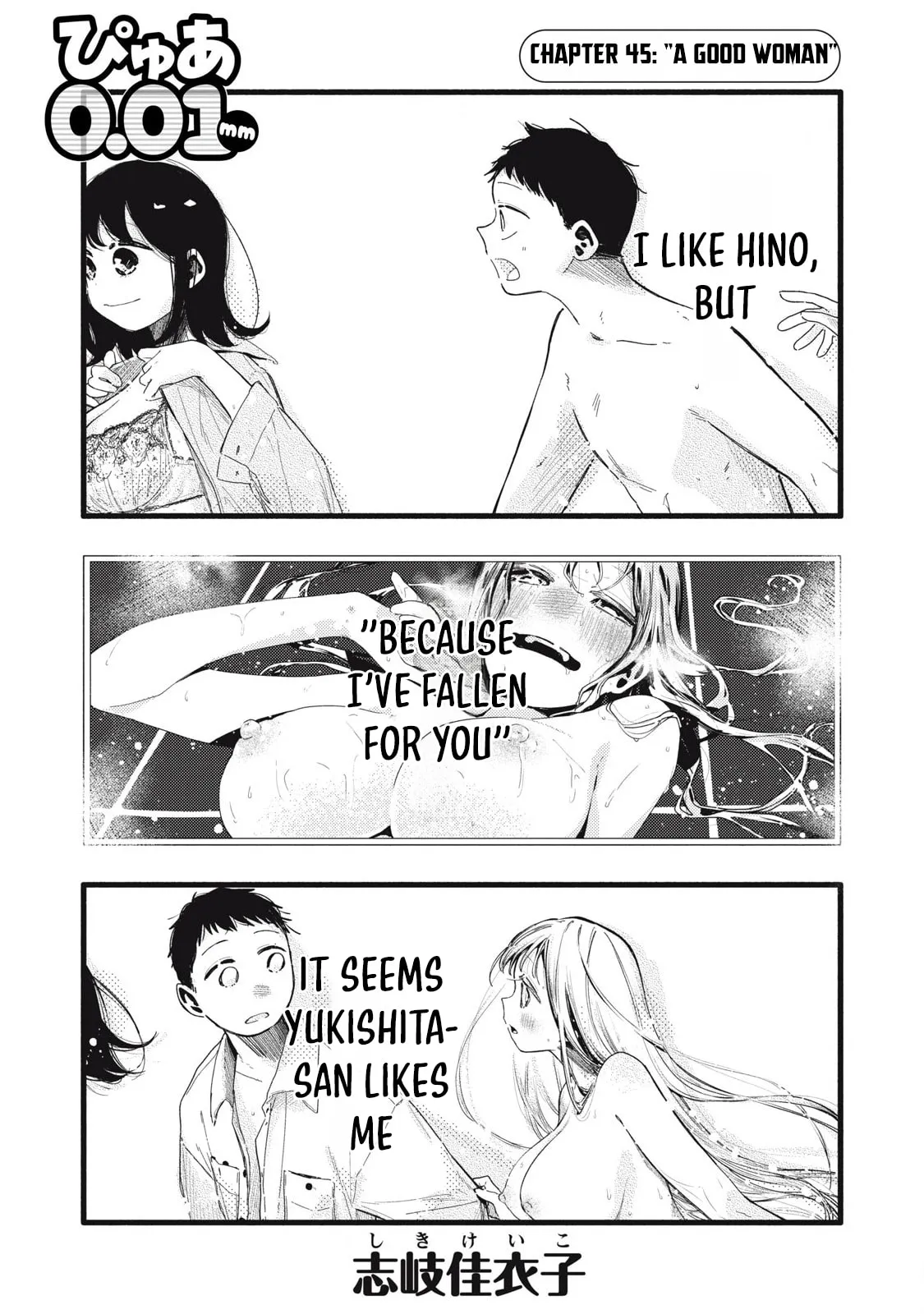 Pure 0.01 mm — Chapter 45 — Page 1