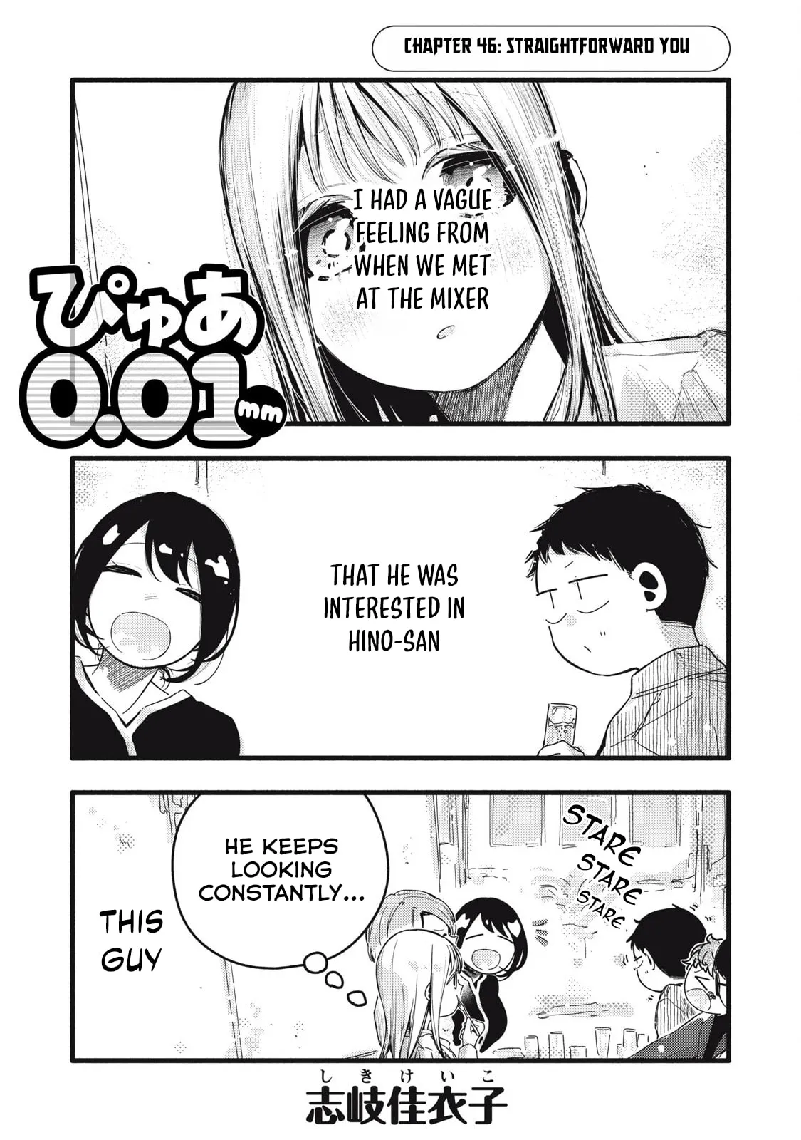 Pure 0.01 mm — Chapter 46 — Page 1