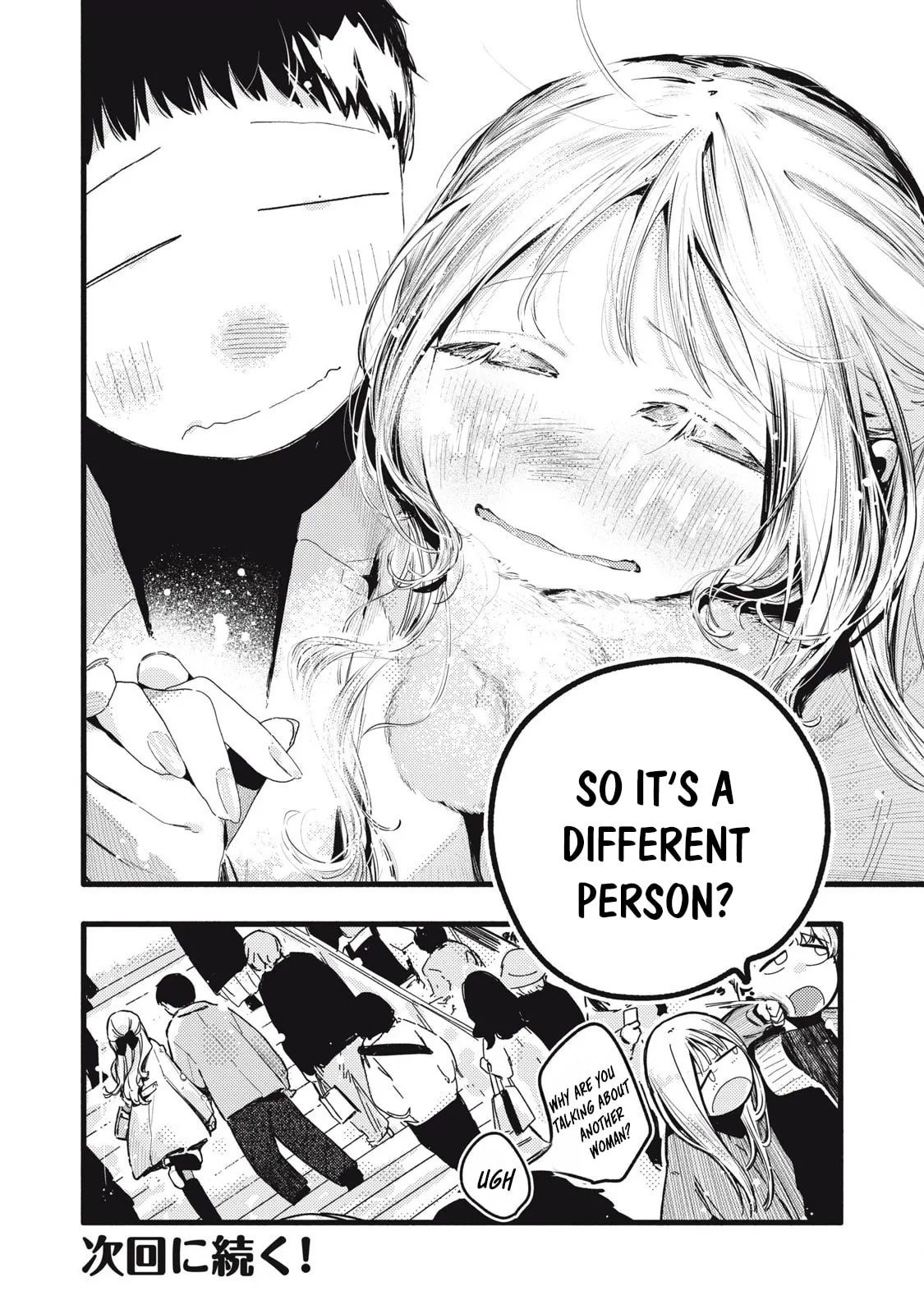 Pure 0.01 mm — Chapter 46 — Page 16