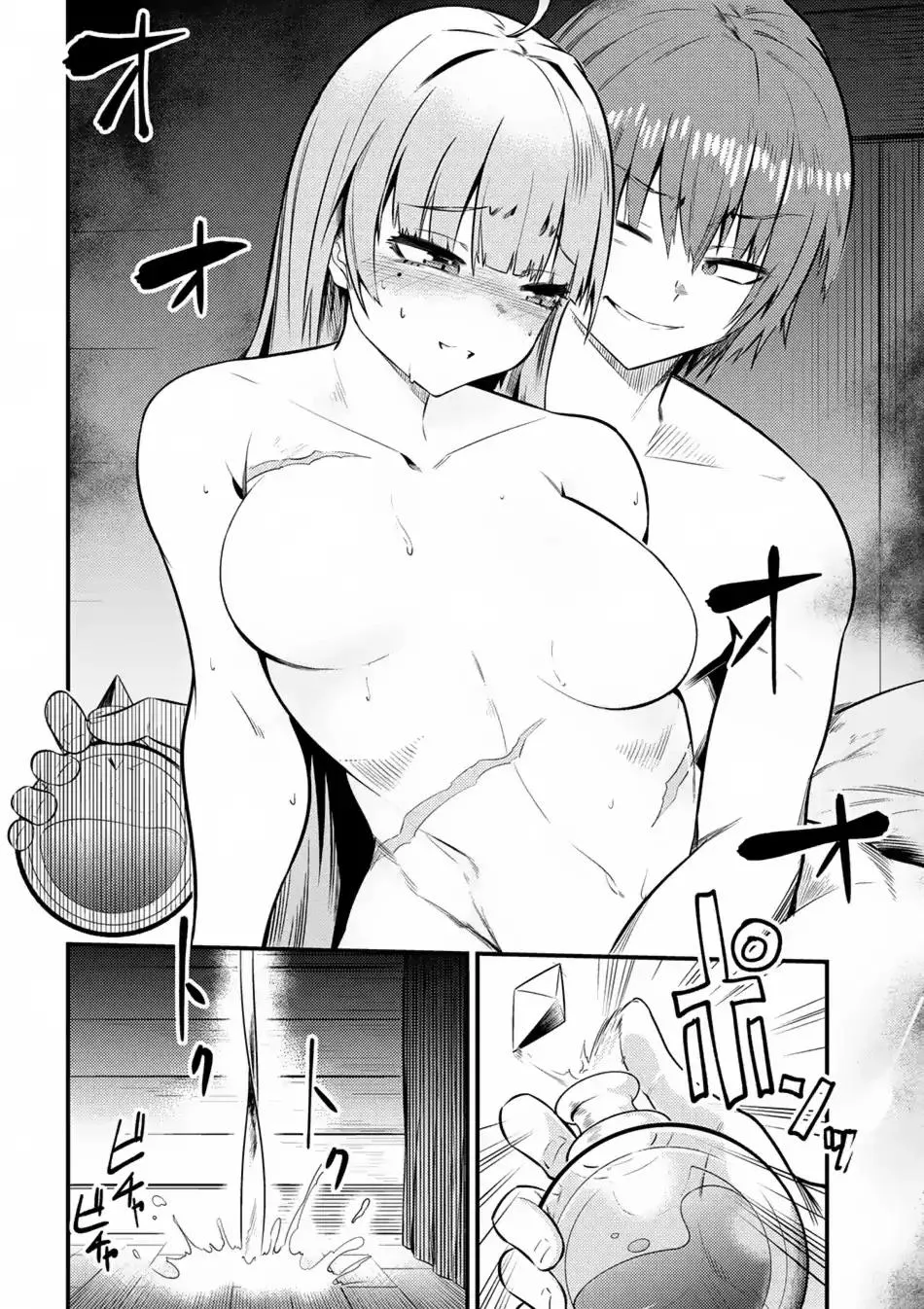 Redo Of Healer — Chapter 12.1 — Page 10