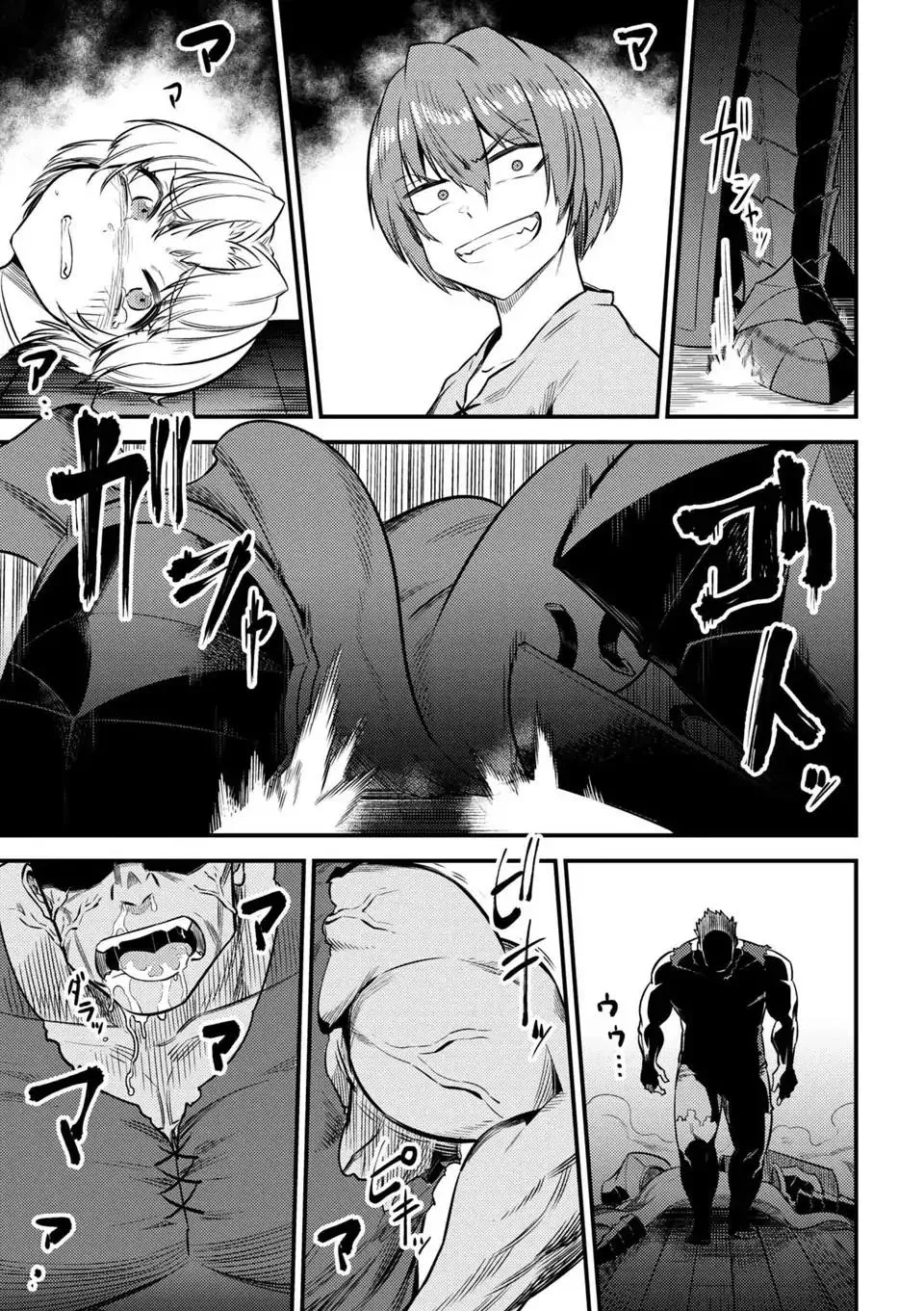 Redo Of Healer — Chapter 14.1 — Page 7