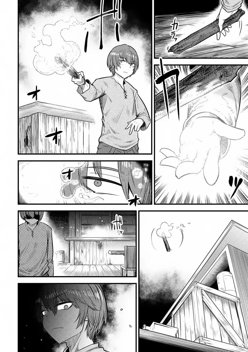 Redo Of Healer — Chapter 14.2 — Page 5