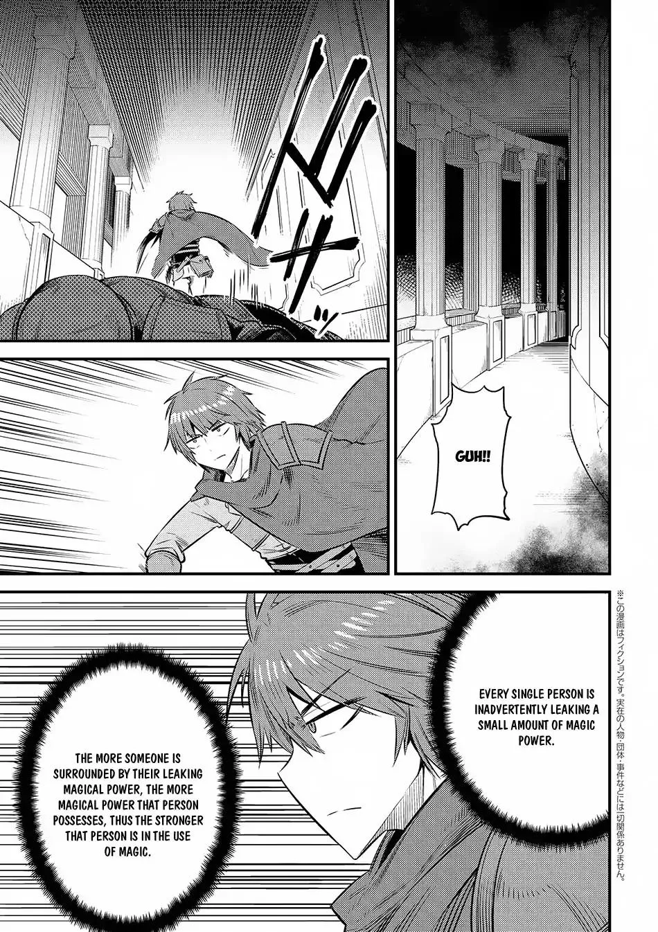 Redo Of Healer — Chapter 16.1 — Page 1