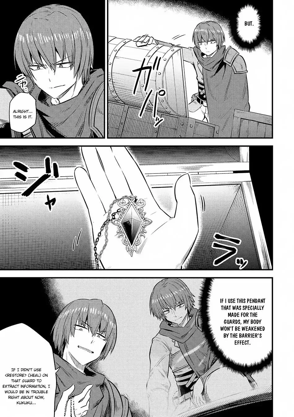 Redo Of Healer — Chapter 16.1 — Page 3