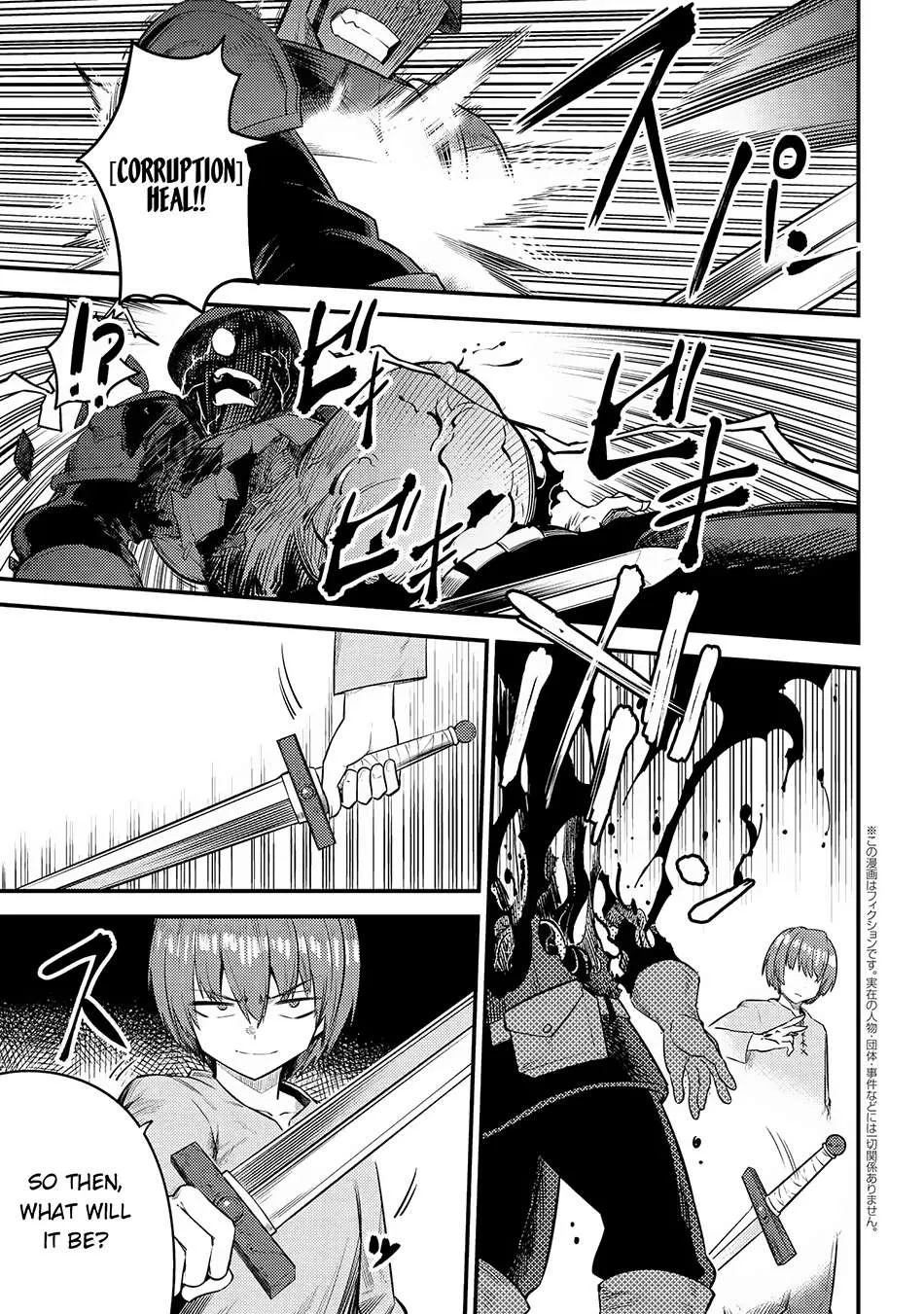 Redo Of Healer — Chapter 16.3 — Page 1