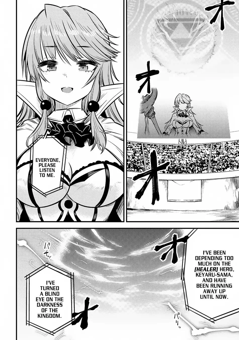 Redo Of Healer — Chapter 17.2 — Page 22