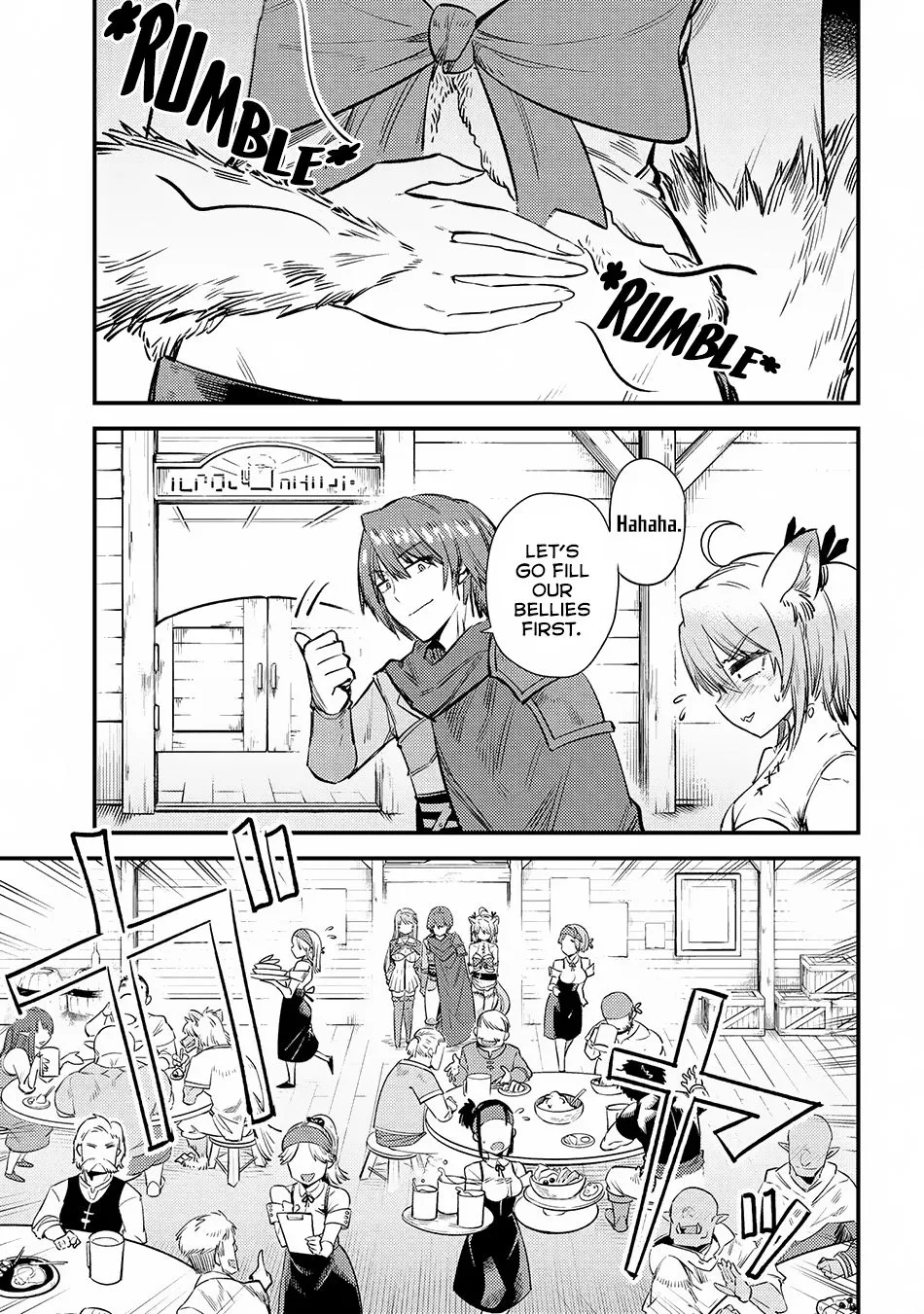 Redo Of Healer — Chapter 18.1 — Page 16