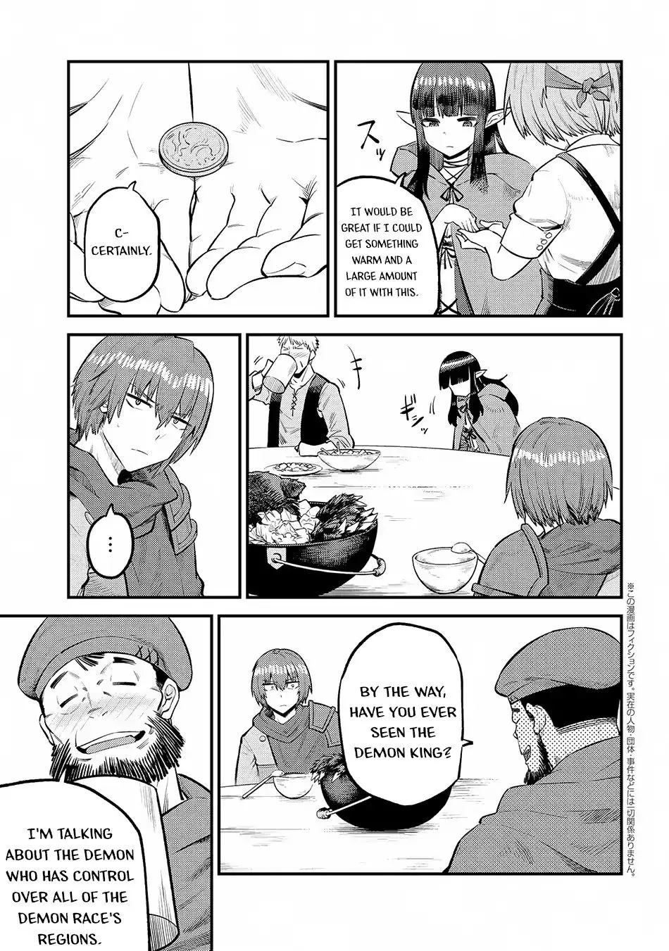Redo Of Healer — Chapter 18.2 — Page 1