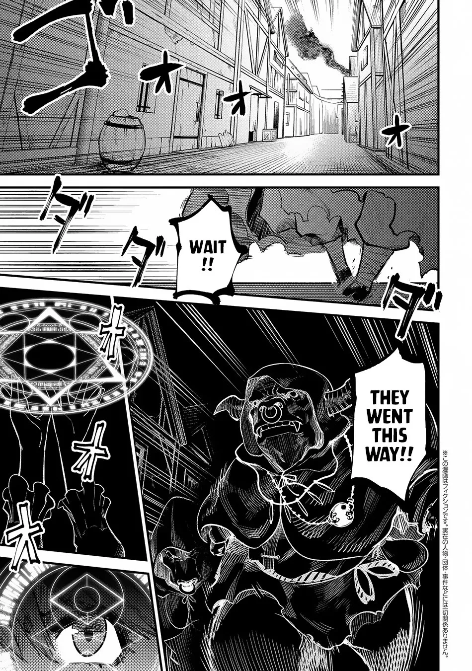 Redo Of Healer — Chapter 19.1 — Page 1
