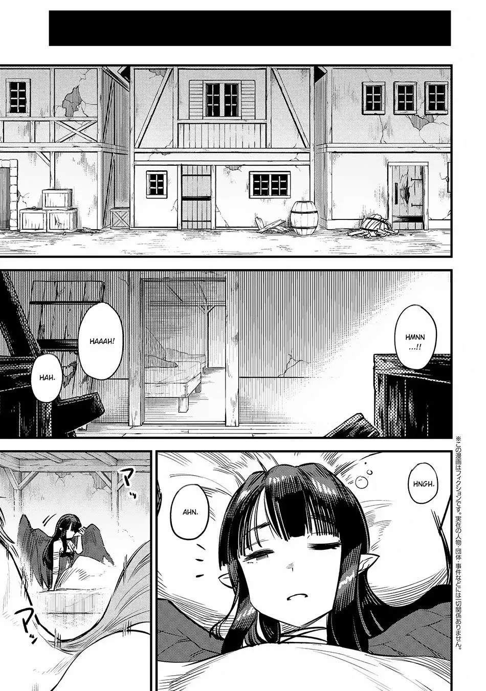 Redo Of Healer — Chapter 19.2 — Page 1