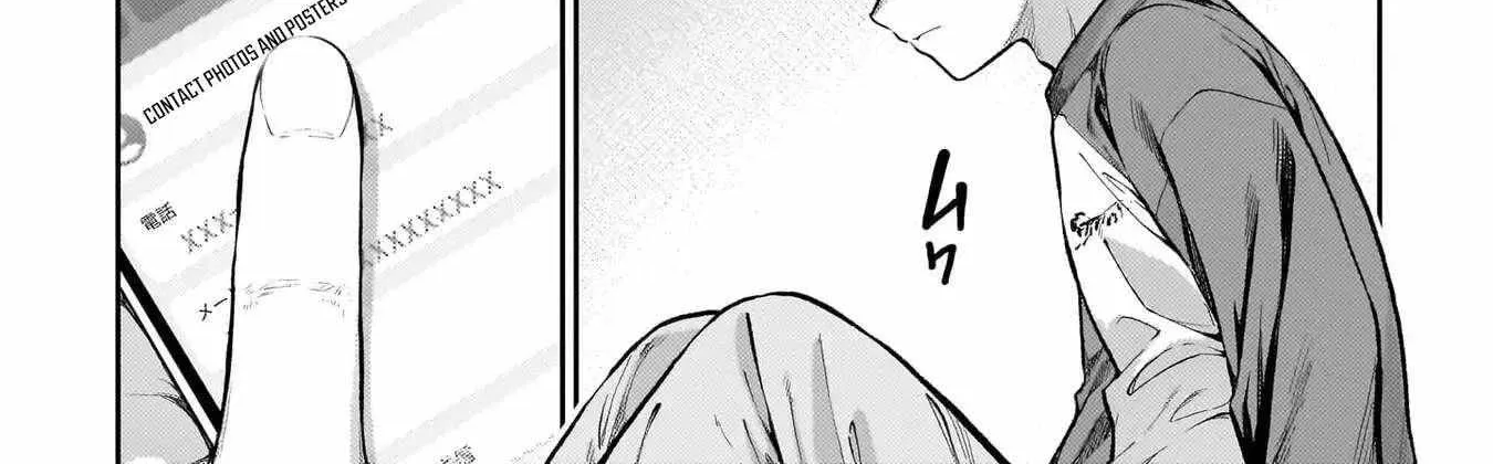 Wakaranai desu Yoshida-san — Chapter 4 — Page 2
