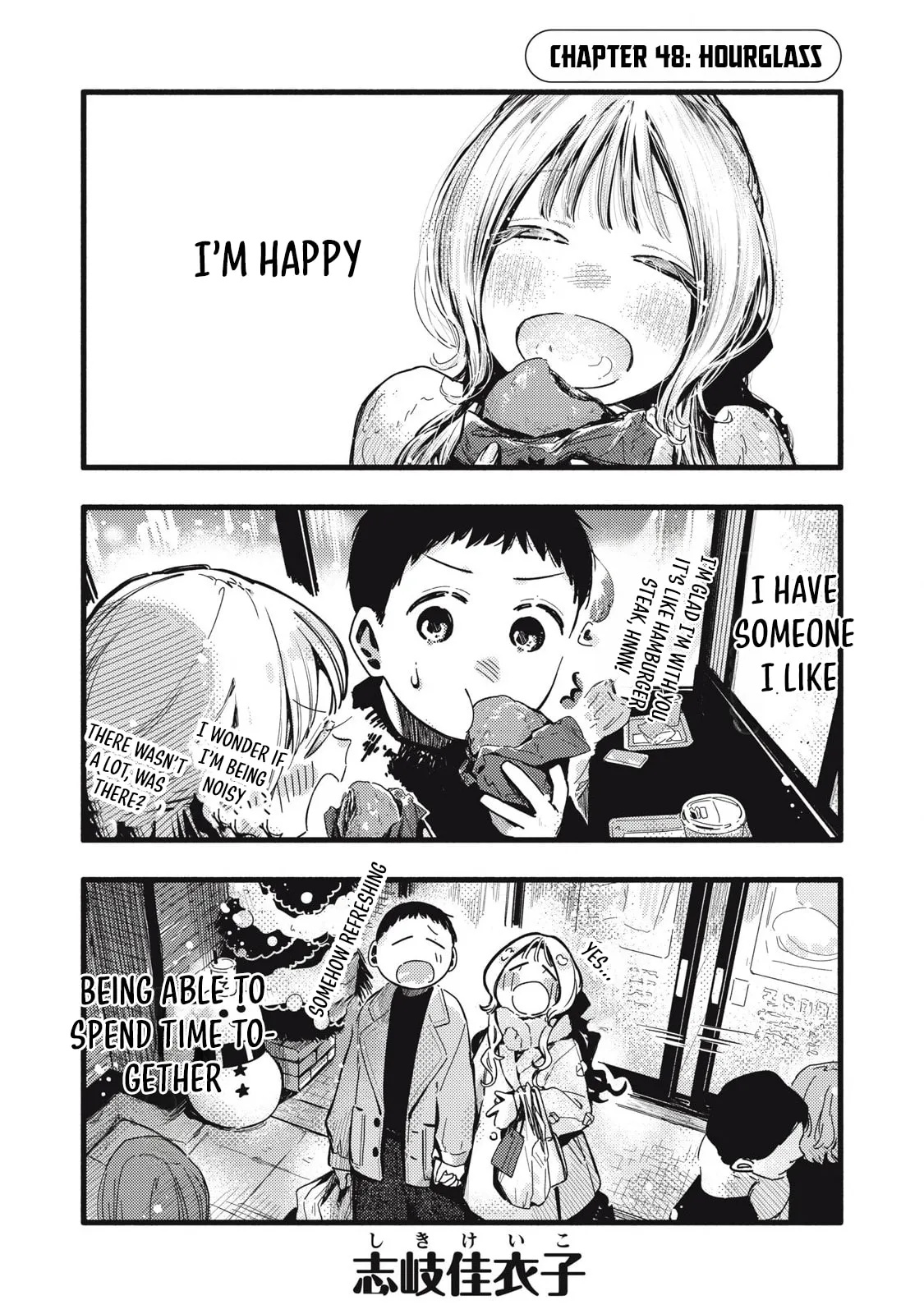 Pure 0.01 mm — Chapter 48 — Page 1
